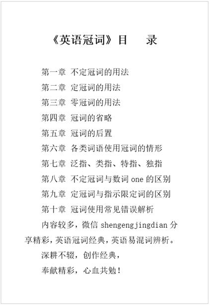 acknowledge承认的用法,admitacknowledge区别