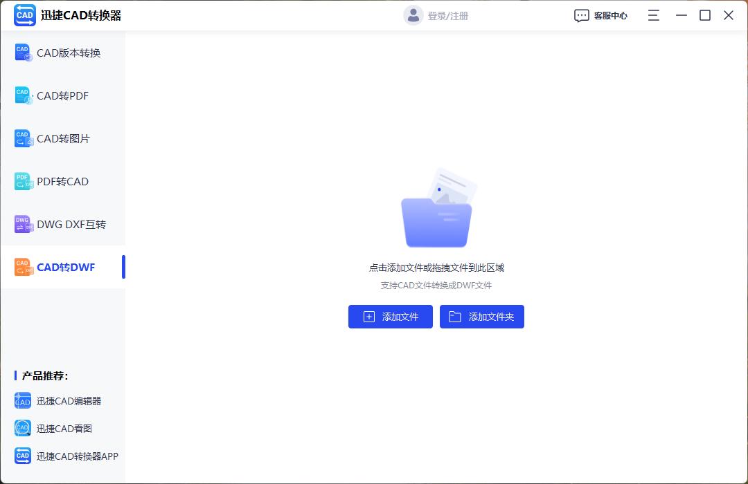 cad打不开dwf格式怎么回事,cad怎么转换成dxf格式在手机上