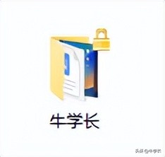 电脑文件夹加密哪个软件最好用,如何给电脑文件夹加密的5种方法