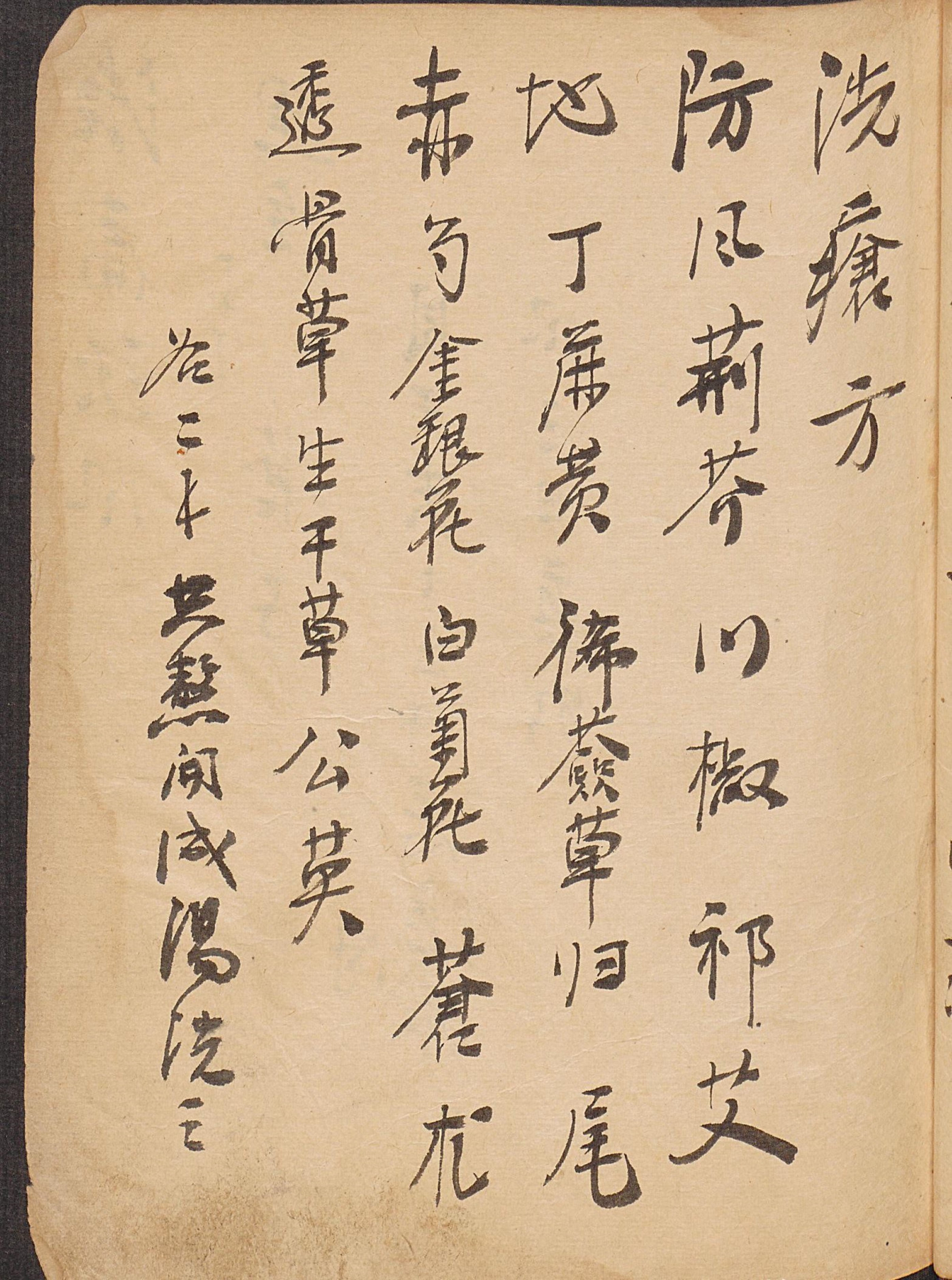 中医养生书籍百病食疗大全,中医百病全消秘方书籍