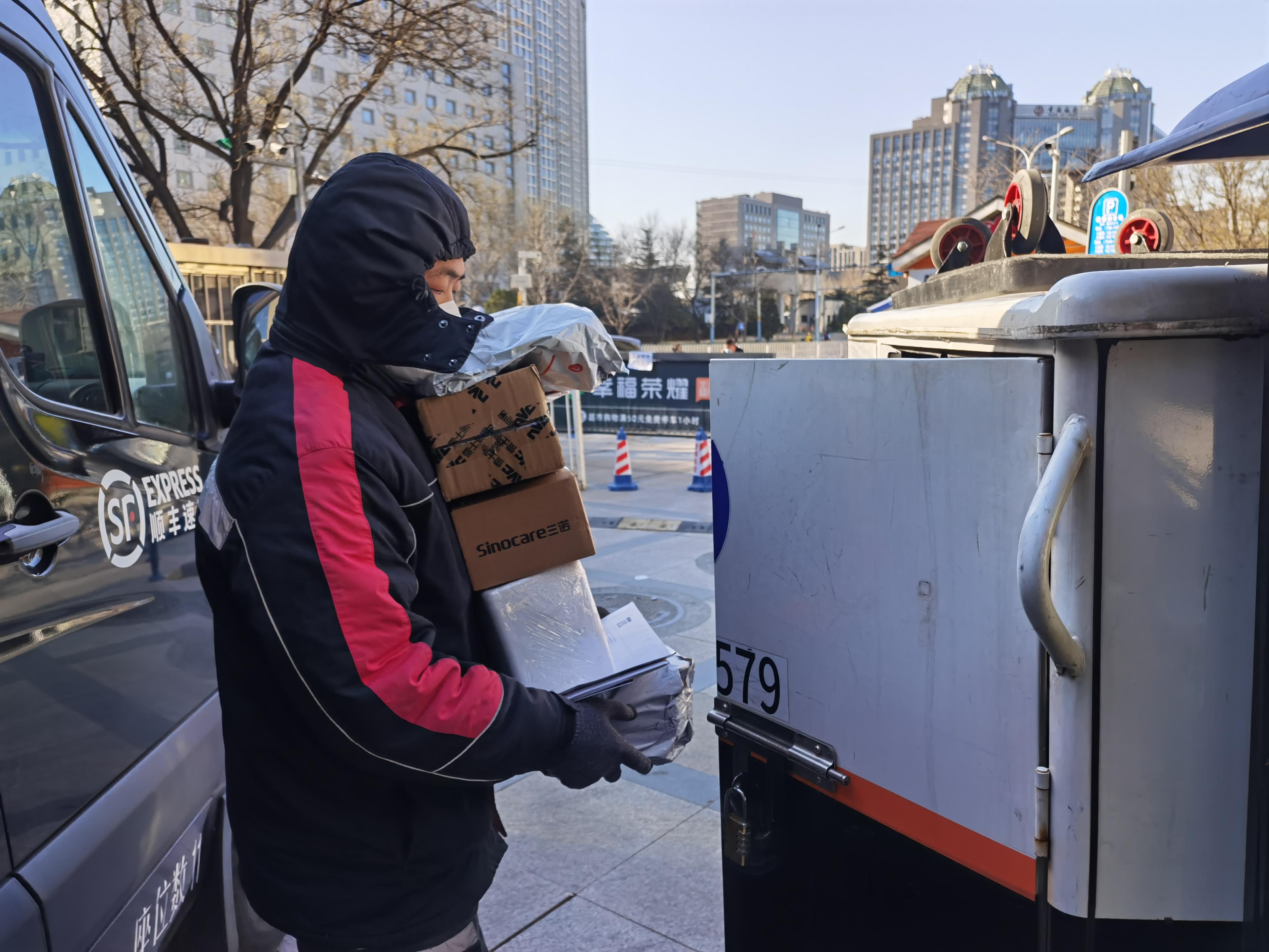 你的快递已完成支付,京东快递运力恢复