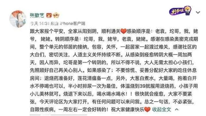 羊城打响了第一枪,为什么这里的羊群静悄悄?