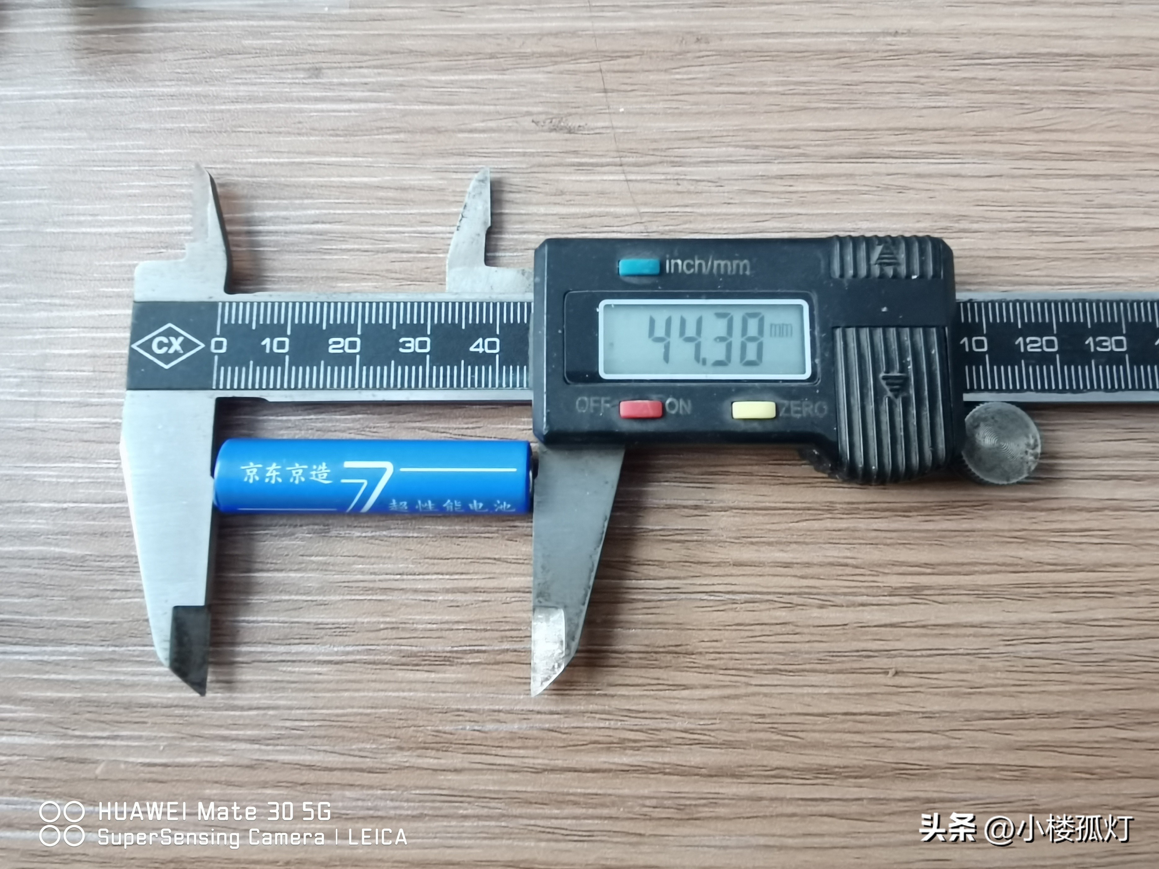 京东京造7电池评测,京东京造5号电池评测