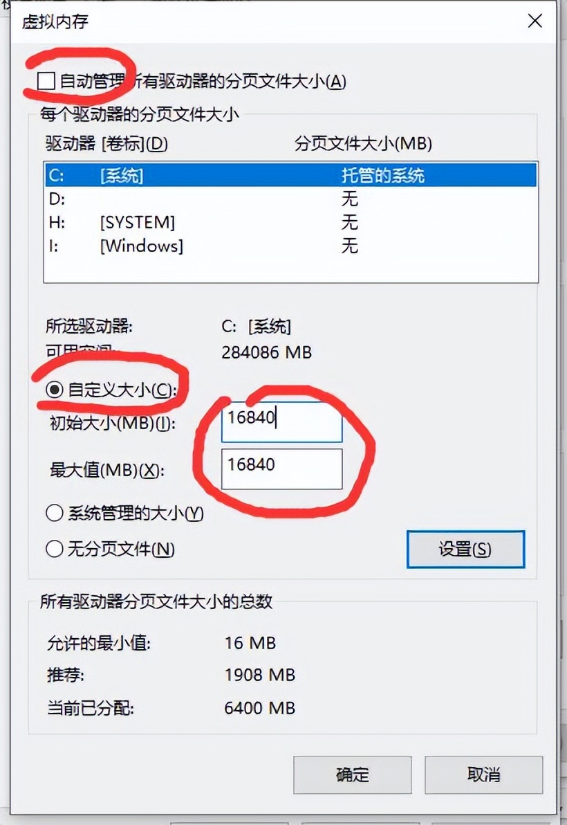 lol游戏闪退怎么解决,lol闪退解决办法win10