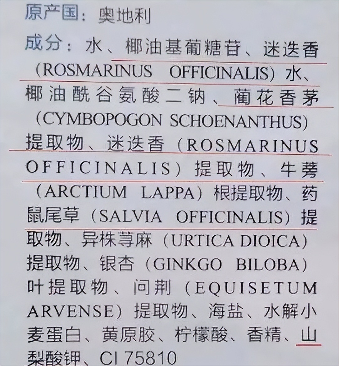 洗发水是飘柔好用还是阿道夫好用,洗发水排名阿道夫