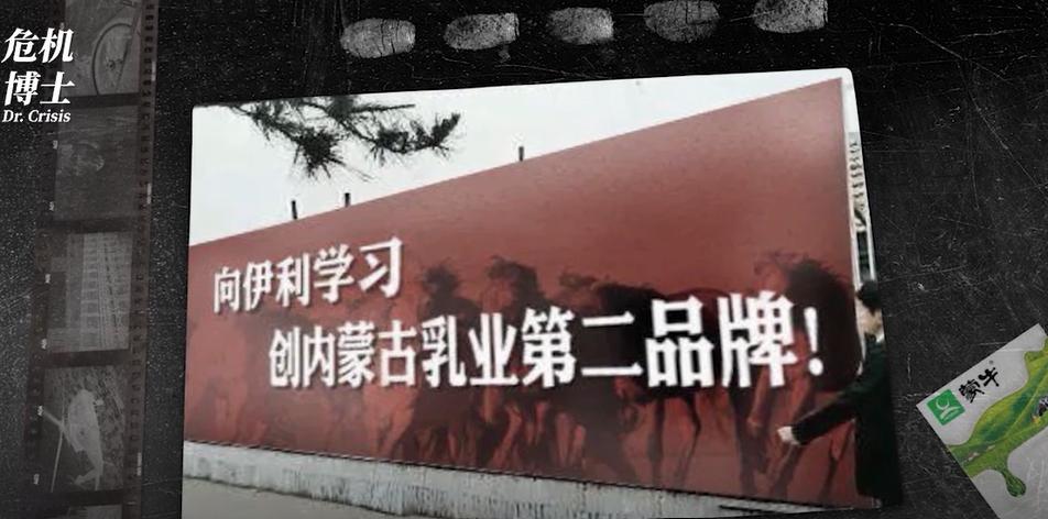 蒙牛跟伊利之间的商战,蒙牛伊利谁才是中国乳品的老大