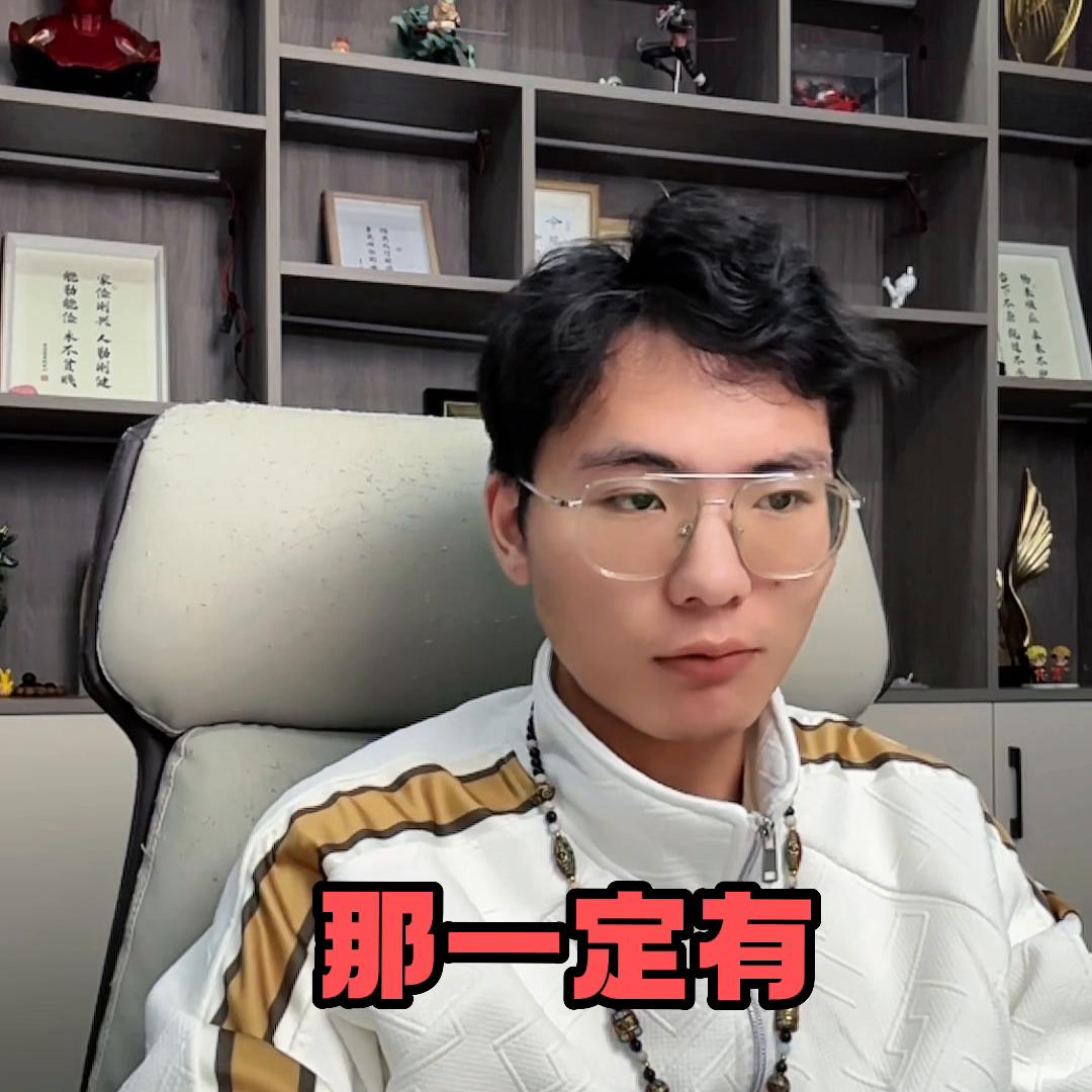 十个主播九个挂官方不管吗,十个主播九个挂原版