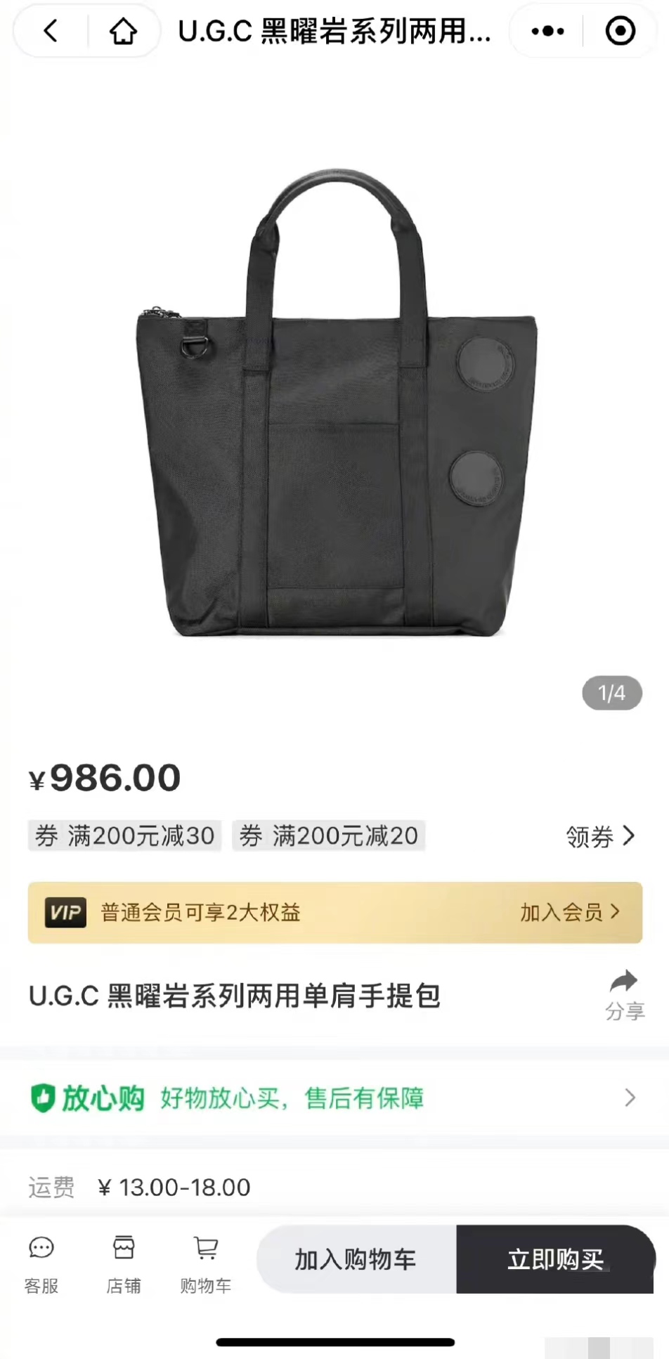 鹿晗潮牌服饰评价,鹿晗潮牌被吐槽上热搜事件