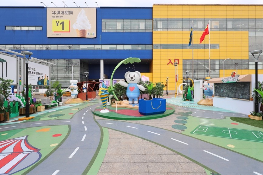 宜家家居会员申请,宜家会员中心领券