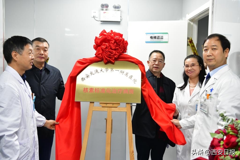 交大一附院康复中心在哪,交大一附院肿瘤放疗教授