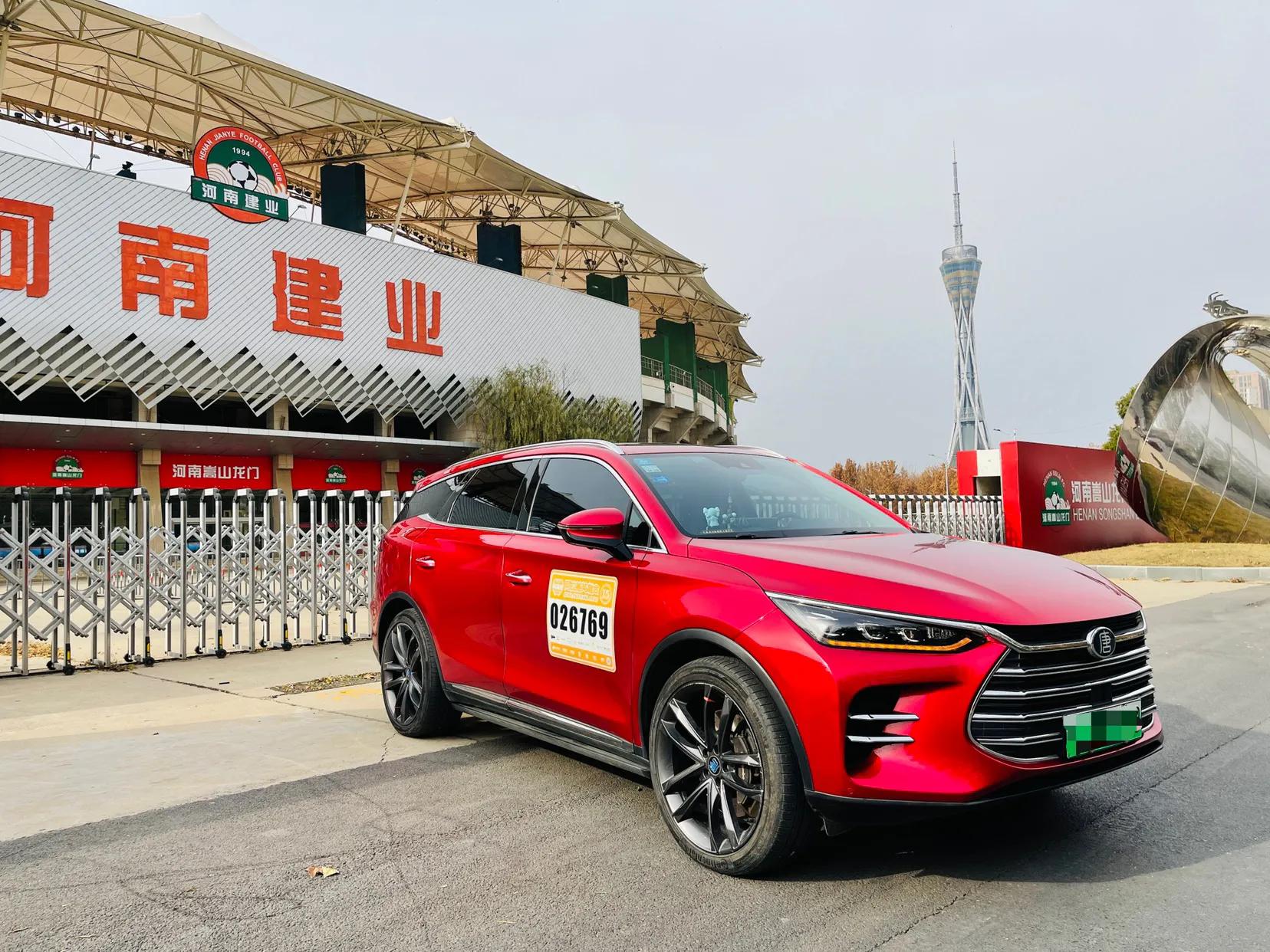 元旦假期开着大唐打卡郑州（河南建业）航海体育场