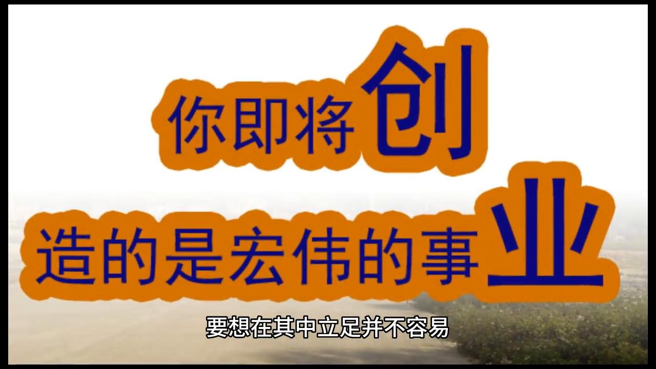 字节跳动张一鸣创业故事经历,马化腾的故事和创业经历