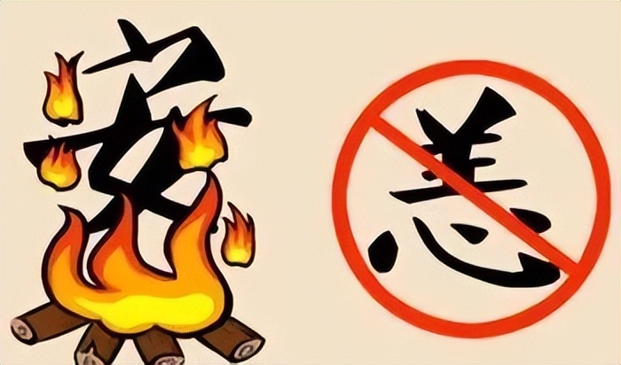 吴越同舟相近的成语,成语吴越同舟视频