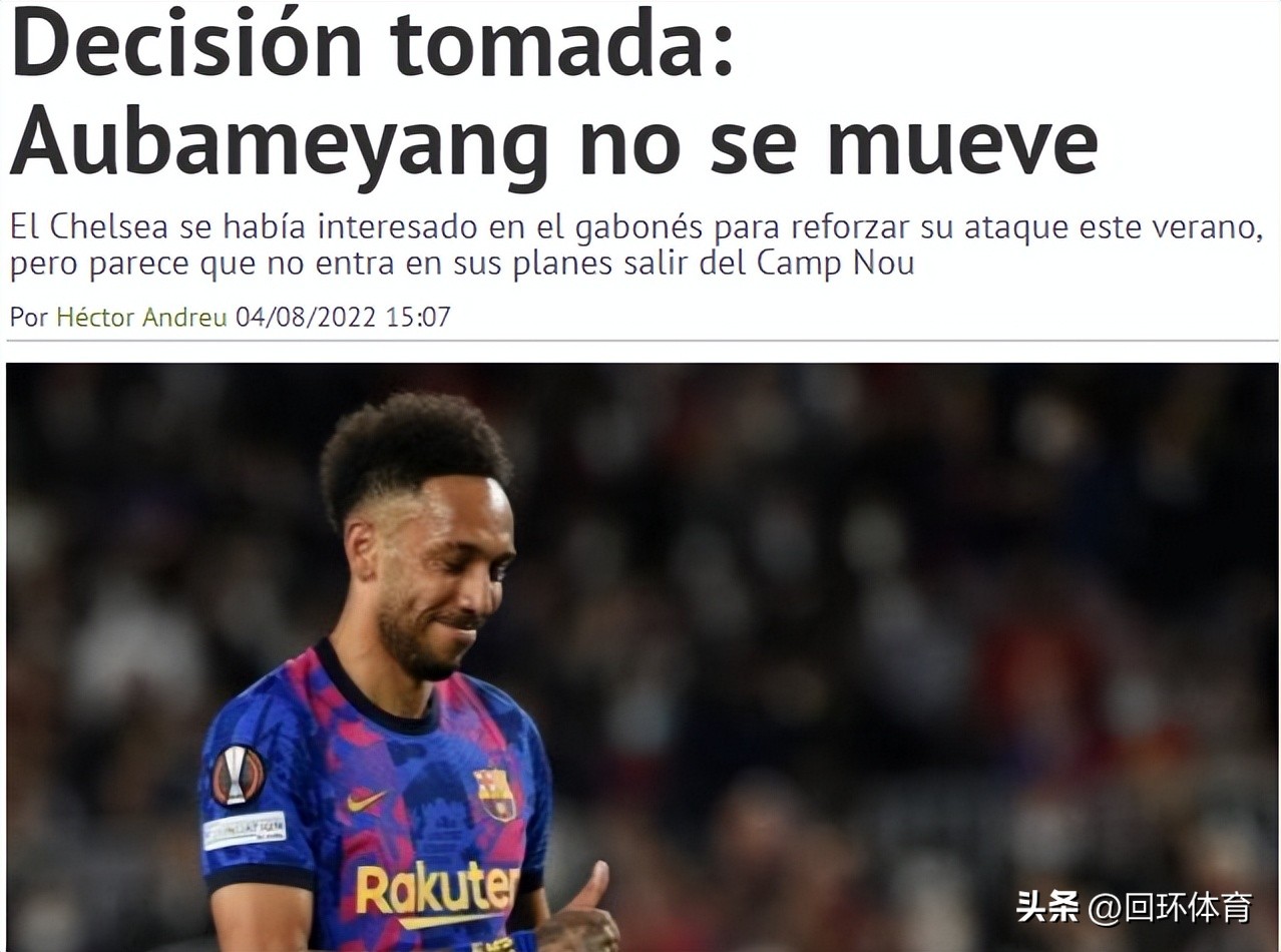 霸气！奥巴梅杨拒绝切尔西留巴萨不惧与世界先生+梅西接班人竞争