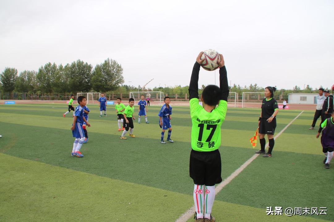 青少年校园足球三级联赛拉开帷幕,校园周末足球联赛策划