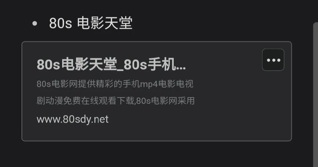 自媒体常用工具素材网站,自媒体文章素材网站