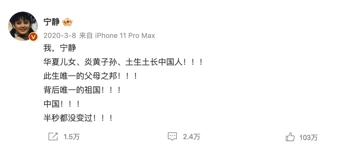 那些被造谣的明星,被造谣的明星网红