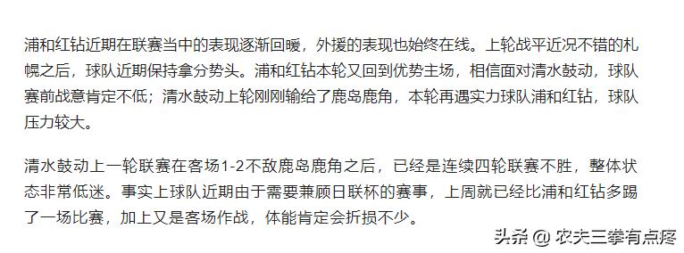 周五竞彩推荐晚场2串1实单推荐,竞彩推荐实单比分3串4