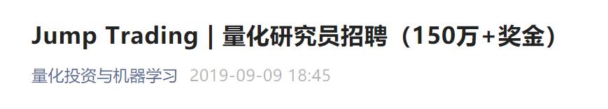 jumptrading,jumptrading靠谱吗