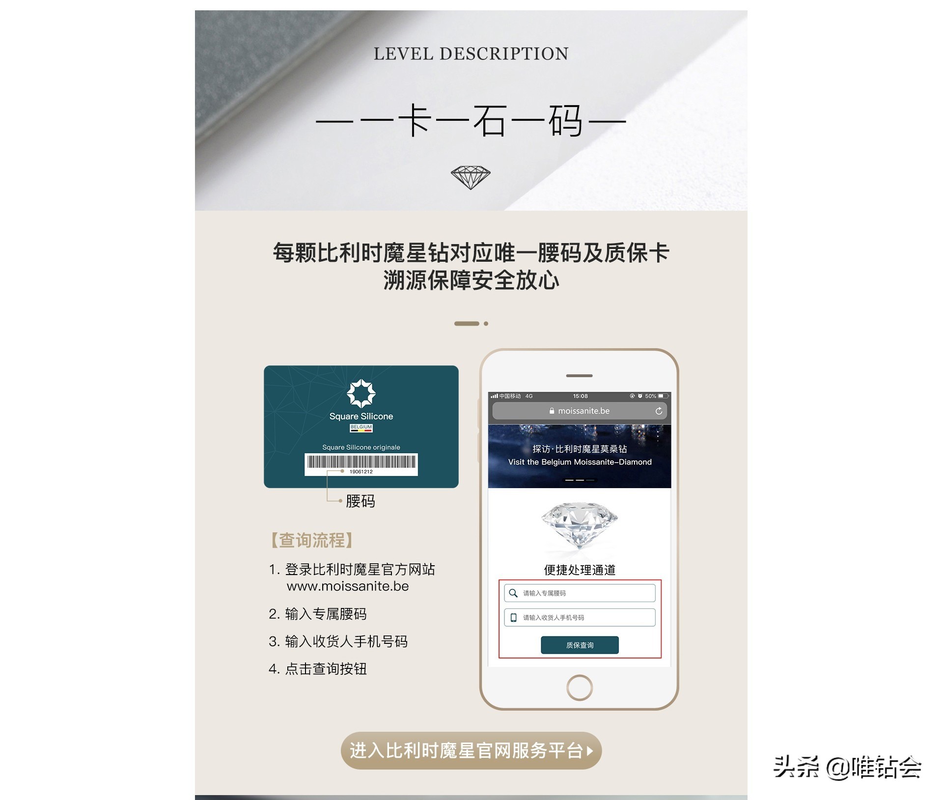 比利时进口魔星钻,比利时魔星钻