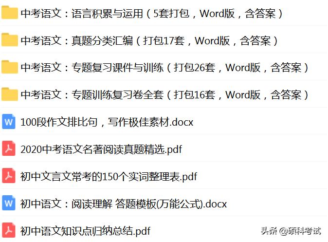中考抗疫作文300字,中考抗击疫情作文英语