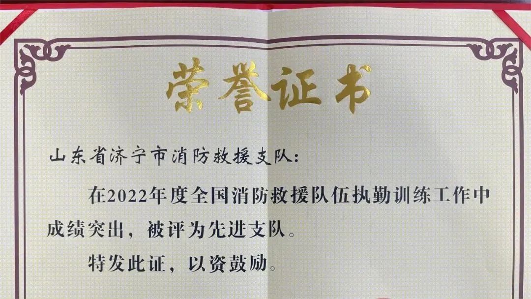 消防指挥员晋升制度,消防员晋升机制指挥员