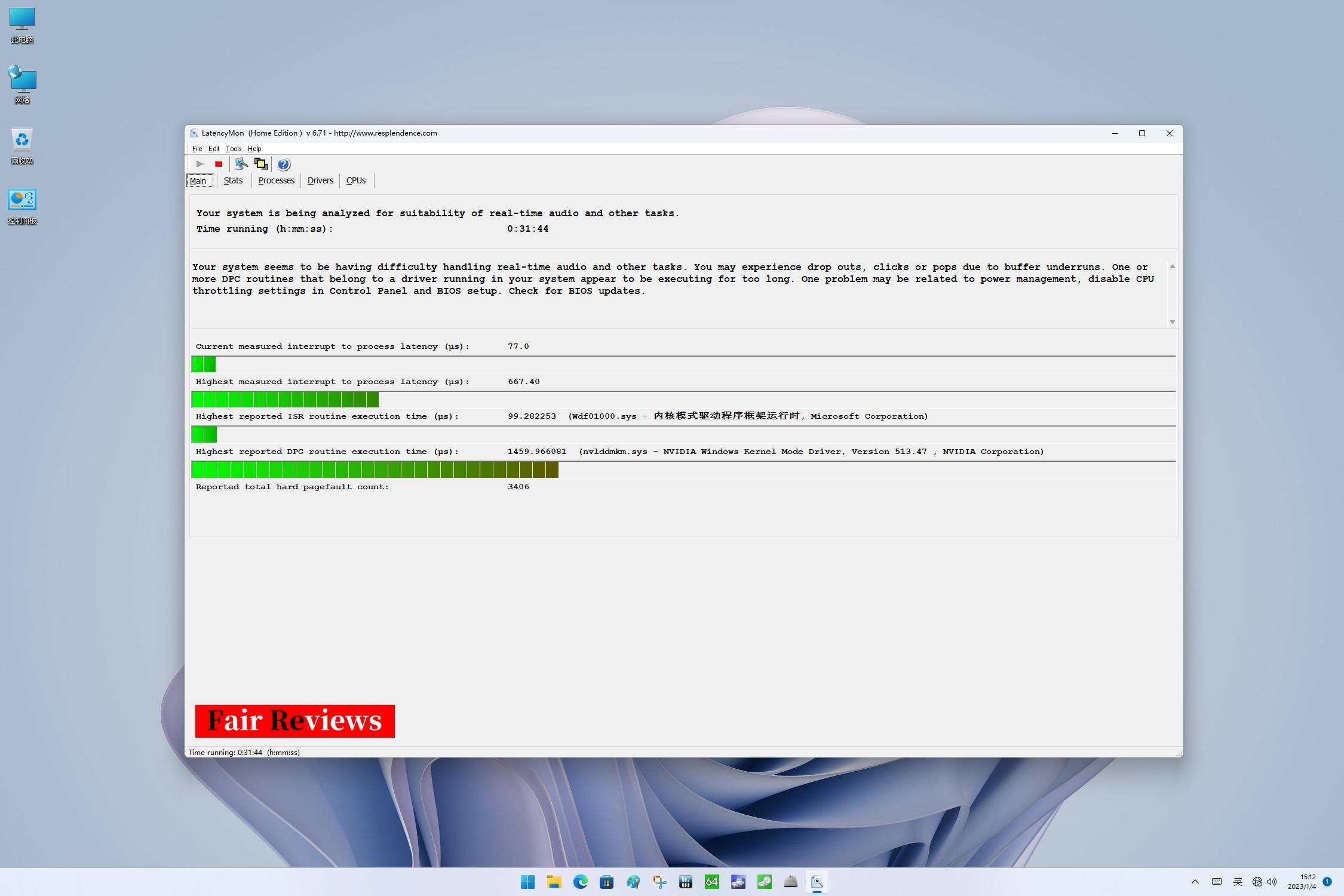 微软surface2好用吗,surfacestudio2评测