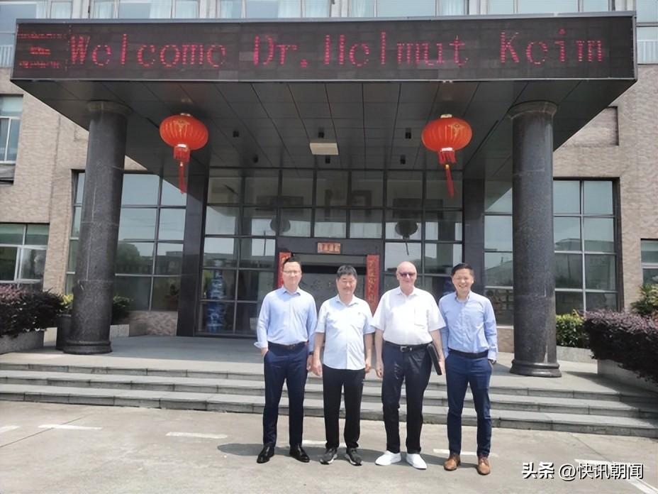 供应商到访Ceronas：德国微粉蜡和添加剂生产企业