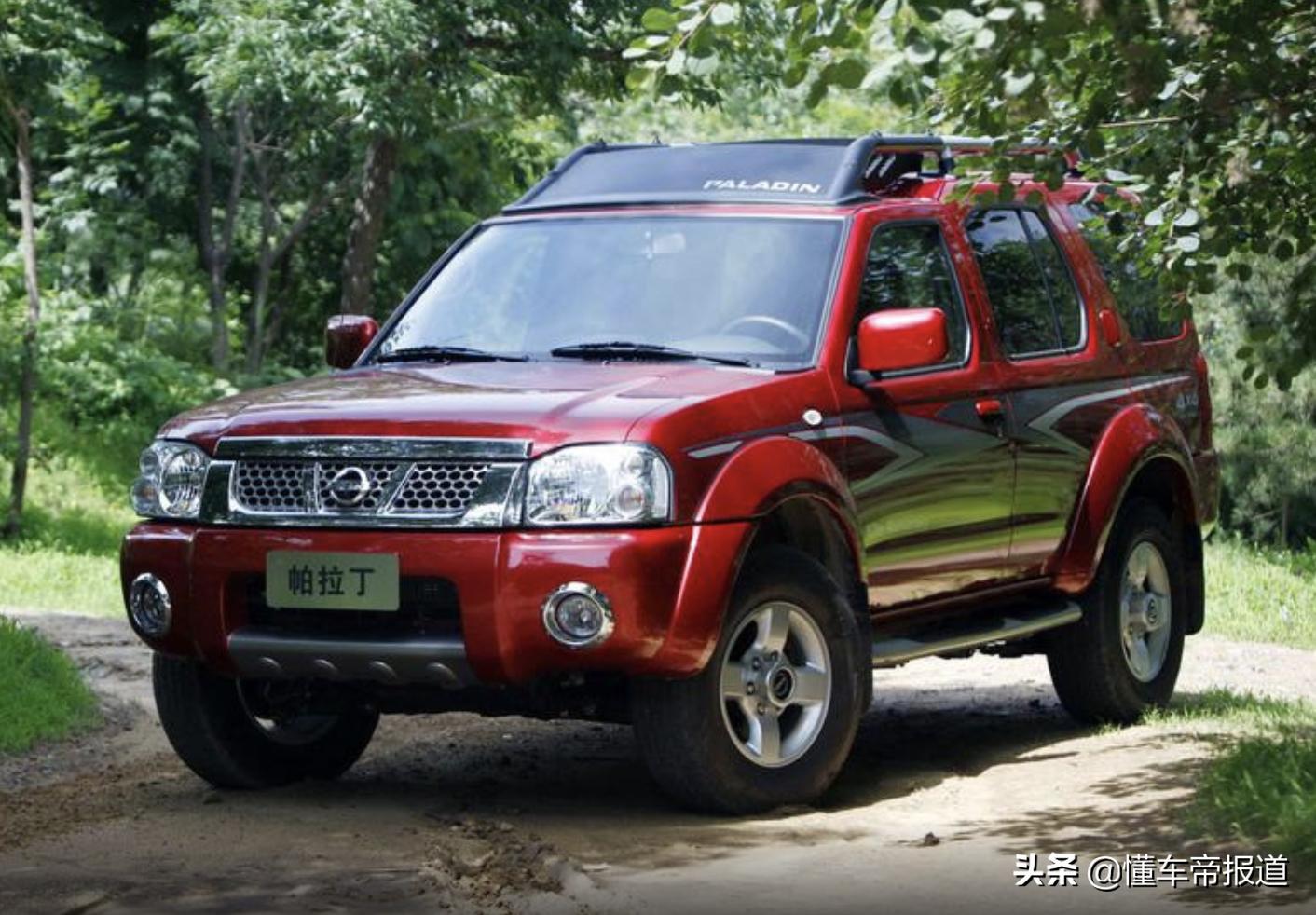途达新款帕拉丁,日产新车途达