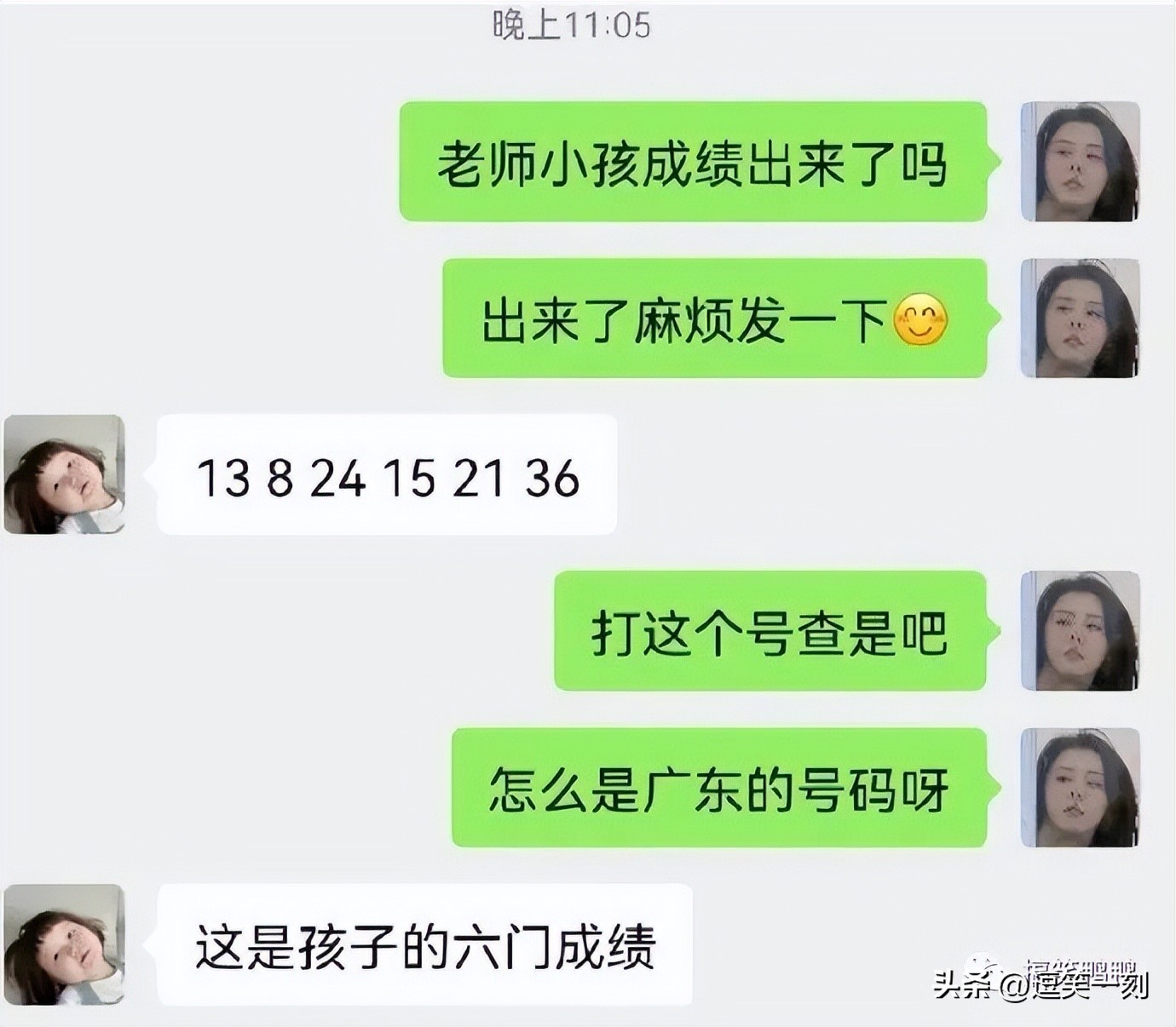 姐妹间的远大梦想，哈哈哈曾梦想仗剑走天涯，后因预算不足而取消