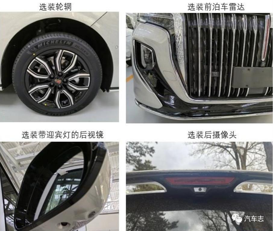 红旗商务mpvhm9低配,红旗全新mpv或将名为q9定位高端