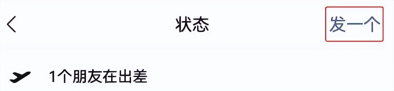 微信又双叒更新，新增人性化「安静模式」！