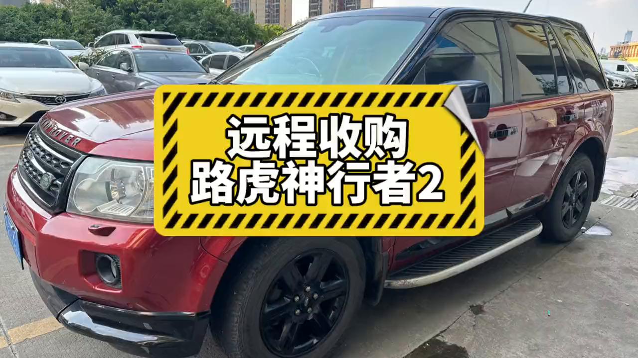 路虎神行者二柴油版义乌,柴油路虎神行者2最新到店