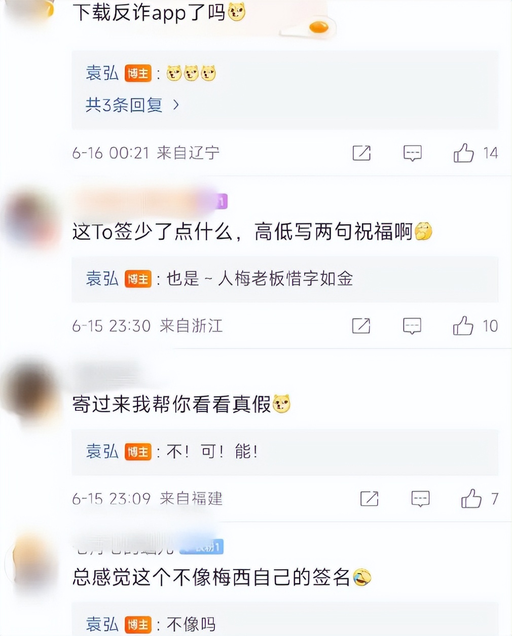 闯进场拥抱梅西球迷发声,球迷冲进球场拥抱梅西跑了多少米