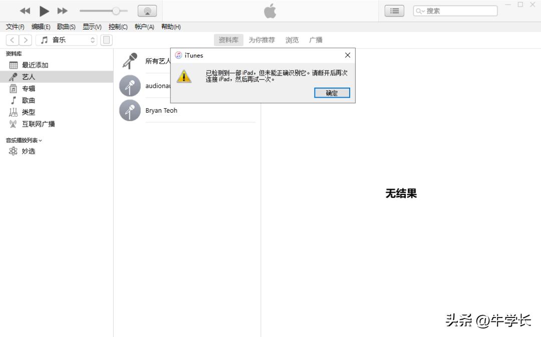 ipados16新功能汇总如何升级,ipad怎么升级到os15