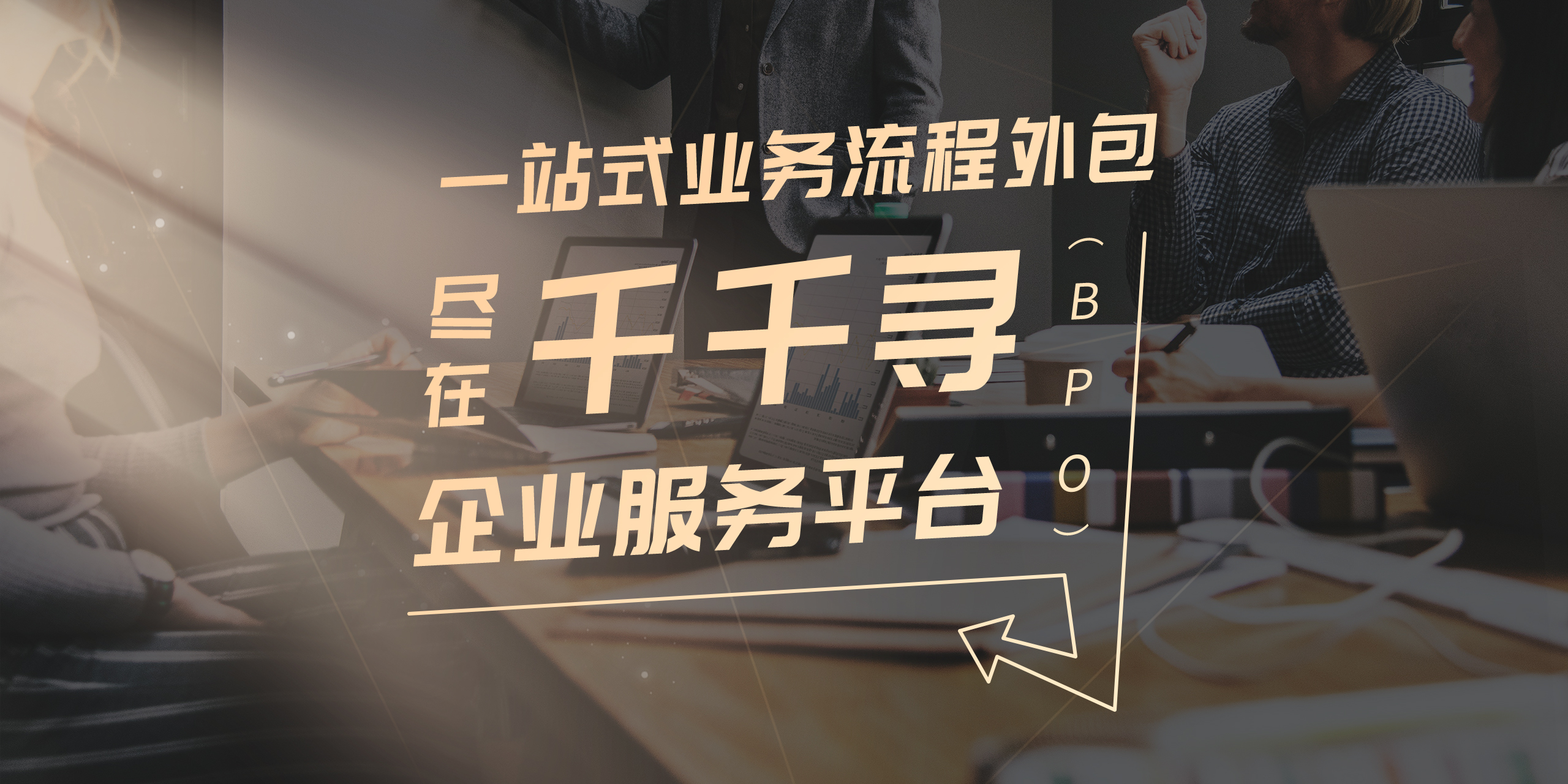 BPO是什么成分,bpo是什么简单解读