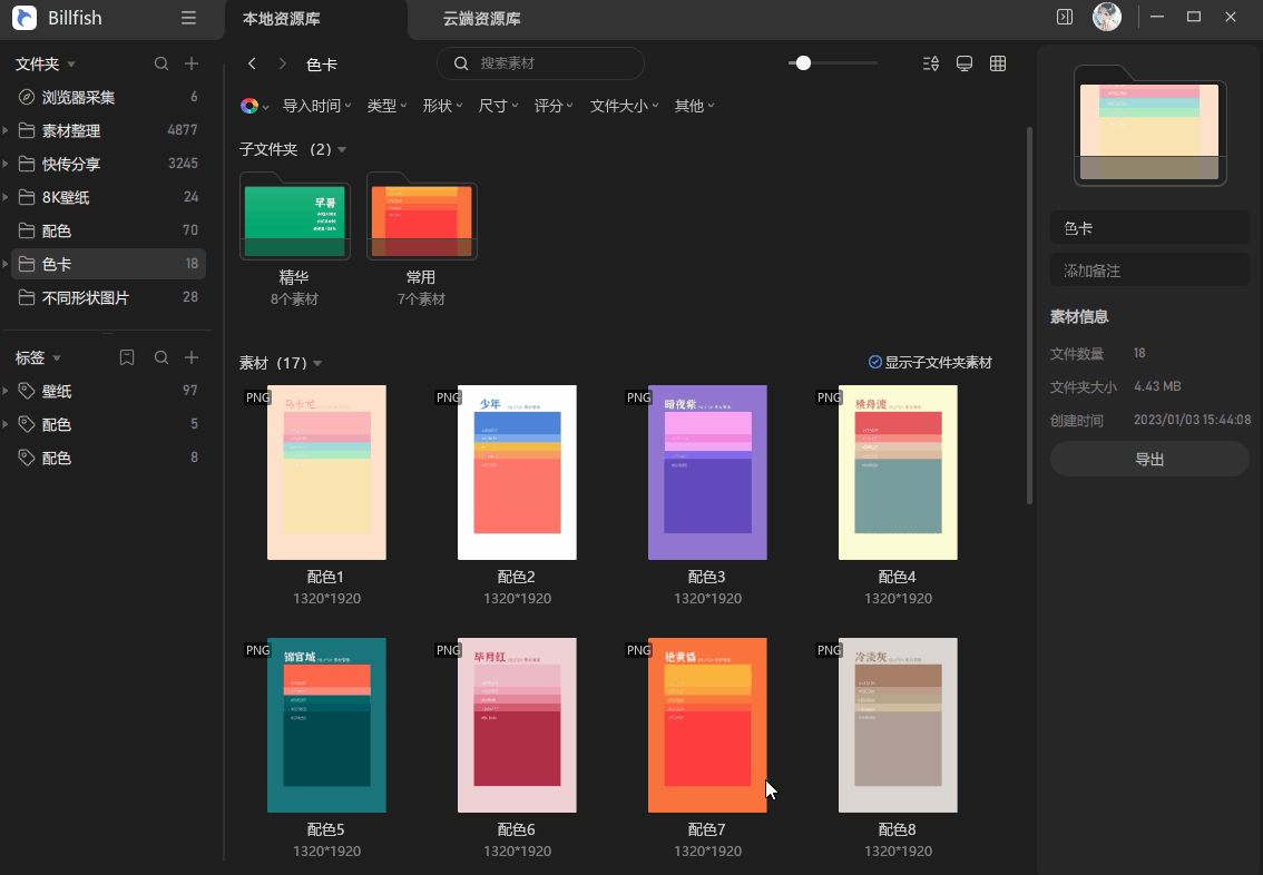 电脑图片管理工具排行,电脑图片编辑软件免费哪个好