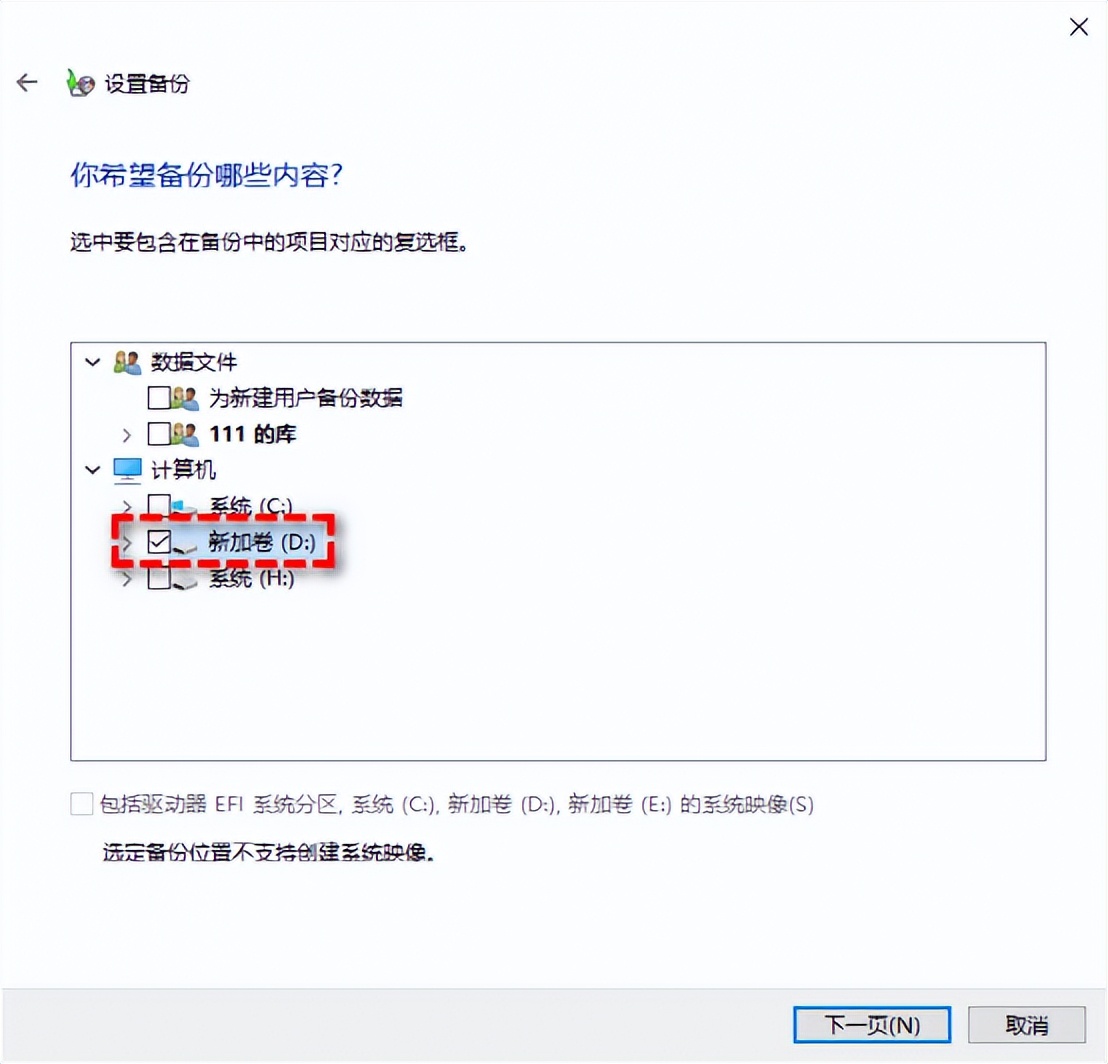 电脑备份手机数据什么软件好,电脑装系统怎样备份资料和软件
