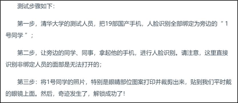 北京地铁刷手进站,北京地铁刷脸进站进入倒计时