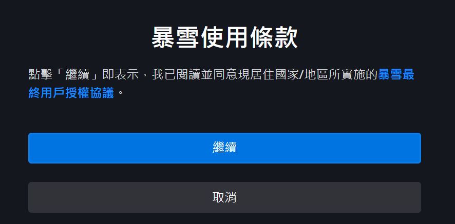魔兽世界港币支付怎么用,魔兽世界亚服港币怎么支付