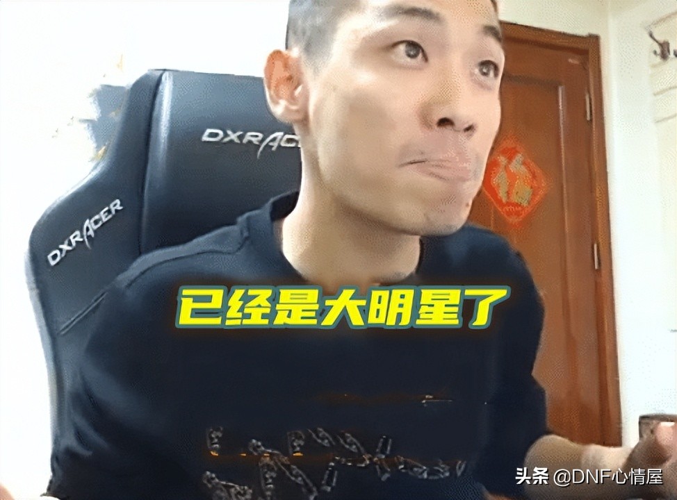 旭旭宝宝停播后dnf的格局变化大吗,dnf旭旭宝宝永久停播了吗