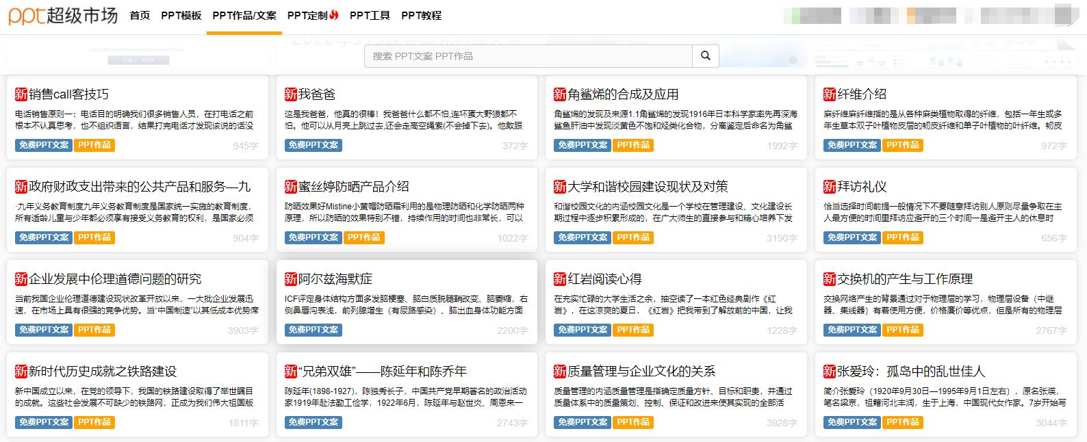 20个超实用网站资源,值得收藏的44个资源类网站
