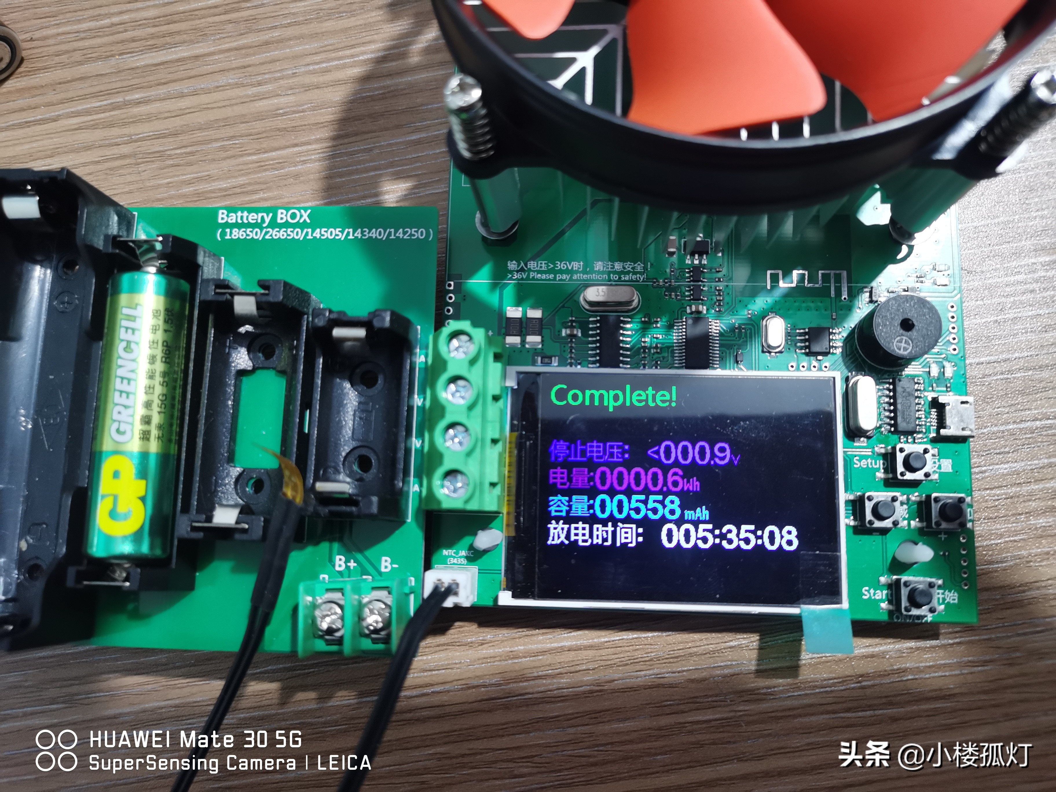 gp超霸5号可充电电池,gp超霸5号电池最大容量有多少