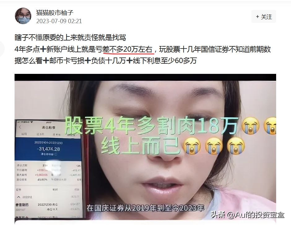 为什么我们会相互吸引,为什么只对股票感兴趣