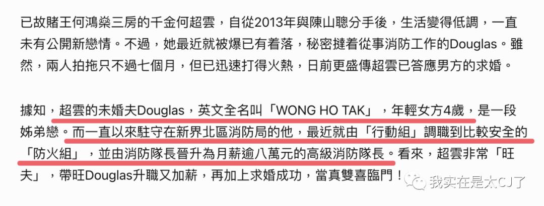 犯罪嫌疑人和他的同行人,民警和嫌疑犯同年同月同日生