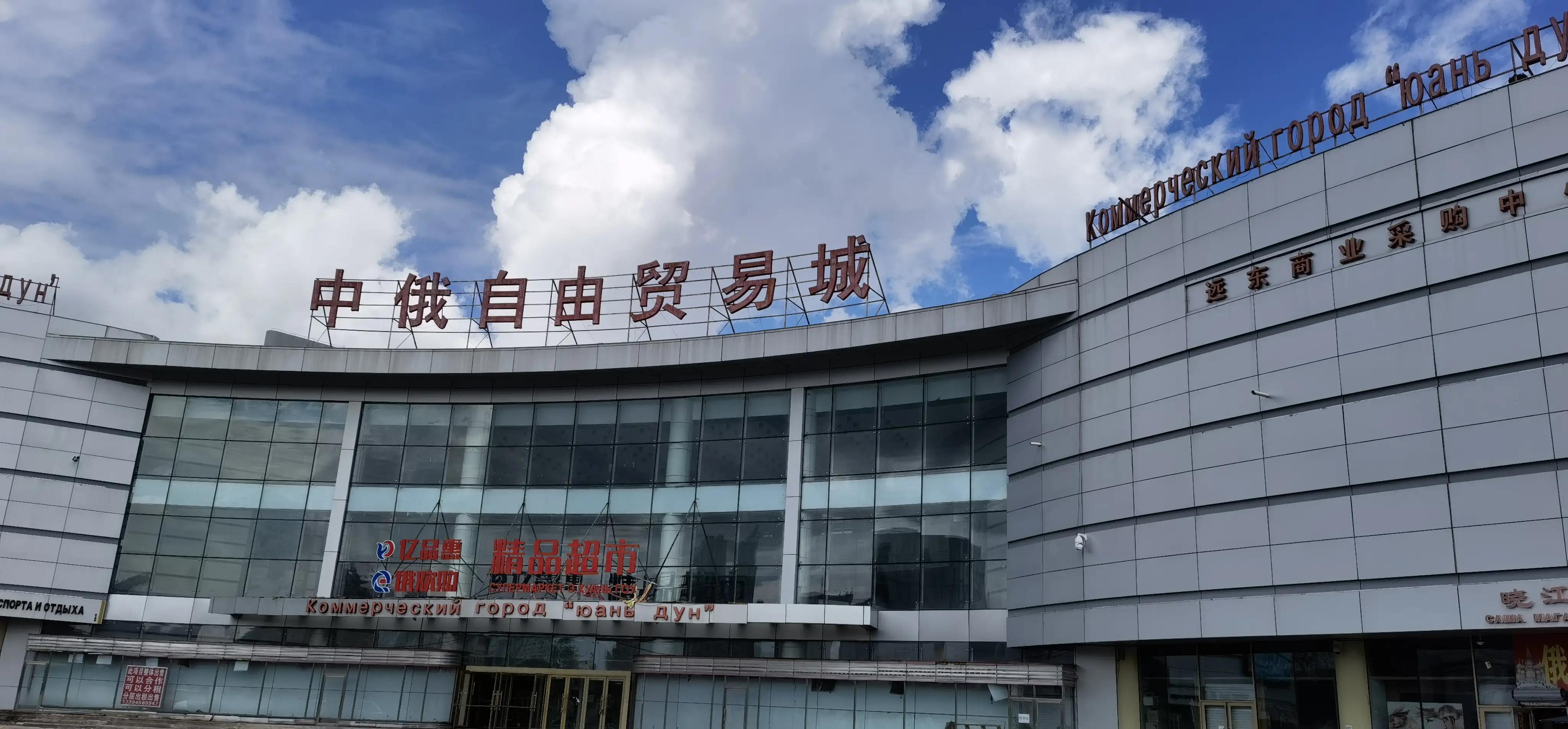 黑河市边境游,中国黑河和俄罗斯边境免签旅游团