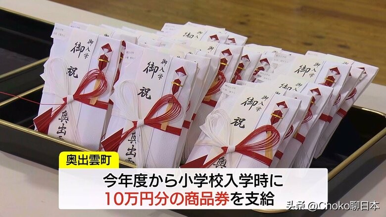 日本鼓励生三胎的政策,日本育儿补贴每月多少钱