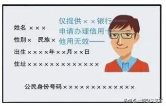 身份证你所不知道的秘密,身份证那些你不知道的秘密