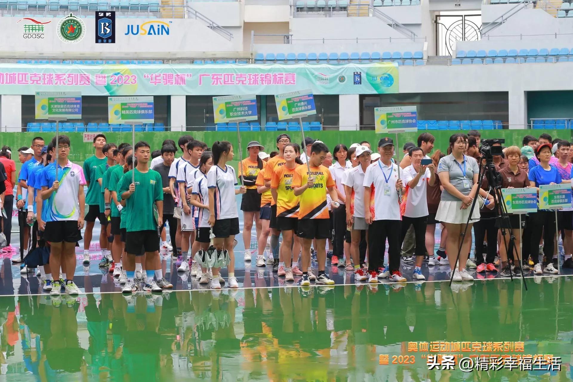 热烈祝贺乒乓球比赛开幕,热烈祝贺运动会开赛