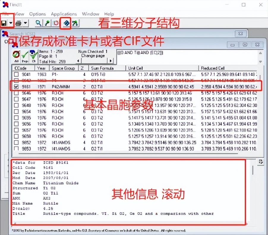 xrd仪器在石墨行业的应用,XRD原理